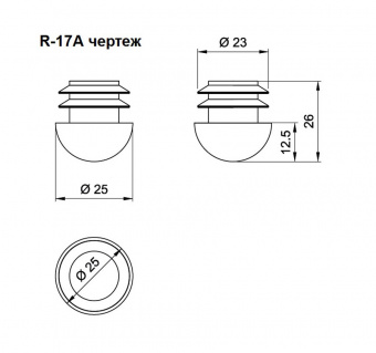 R-17А_2